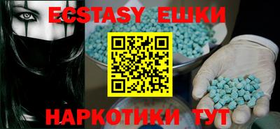 кристаллы Ипатово