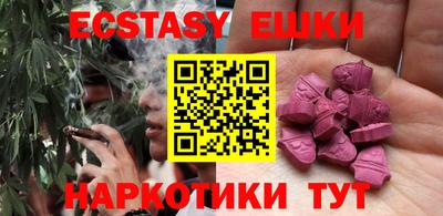 гидра Ирбит