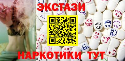 гидра Ирбит