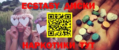 гидра Ирбит