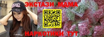кристаллы Ипатово
