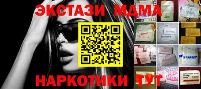 гидра Ирбит