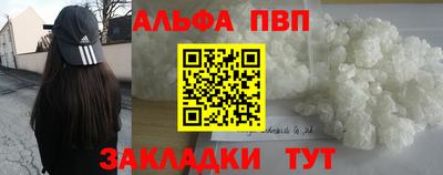 кристаллы Ипатово
