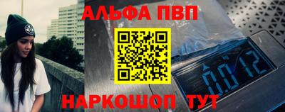 гидра Ирбит