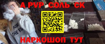 крисы Изобильный