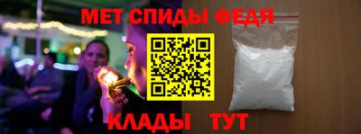 гидра Ирбит