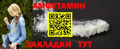 кристаллы Ипатово