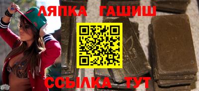 гидра Ирбит