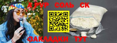 гидра Ирбит