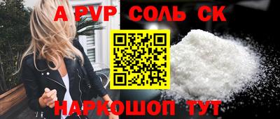 гидра Ирбит