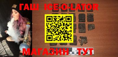 кристаллы Ипатово