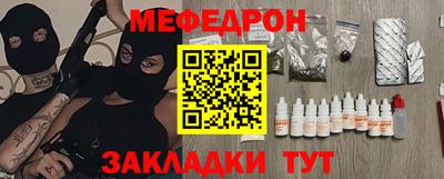 кристаллы Ипатово