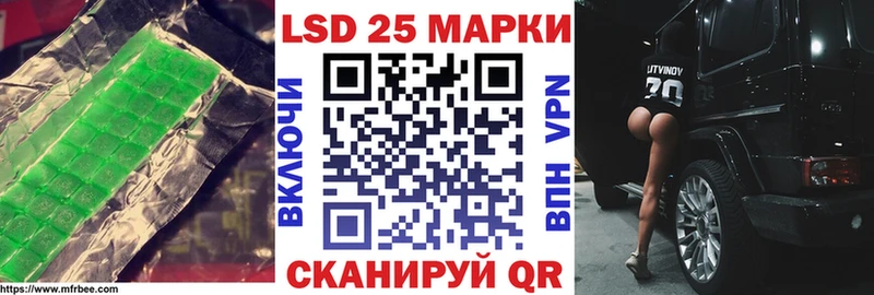 где продают наркотики  Новочеркасск  MEGA рабочий сайт  LSD-25 экстази ecstasy 