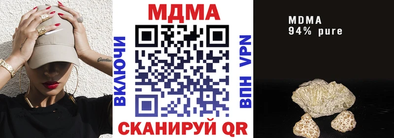 наркошоп гидра tor даркнет официальный сайт Новочеркасск MDMA молли