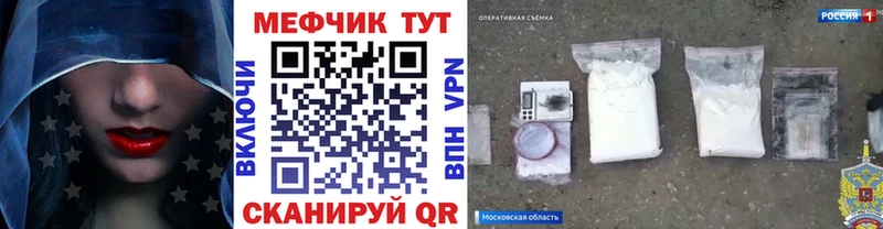 МЯУ-МЯУ мяу мяу  блэк спрут   Новочеркасск 