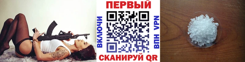 как найти   Новочеркасск  Первитин винт 