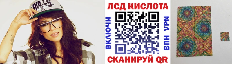 Наркотические марки 1,8мг Новочеркасск