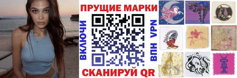 Марки NBOMe 1500мкг  даркнет телеграм  Новочеркасск  где купить наркотик 