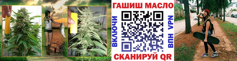 Дистиллят ТГК концентрат  как найти закладки  Новочеркасск 
